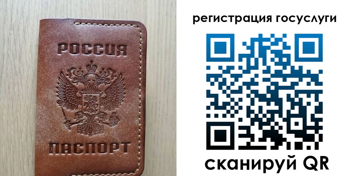 прописка в Коломне
